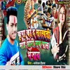 About Krpya Ko Da  Saraswati Mai Chhauri Sab Pass Ho Bhejay Song